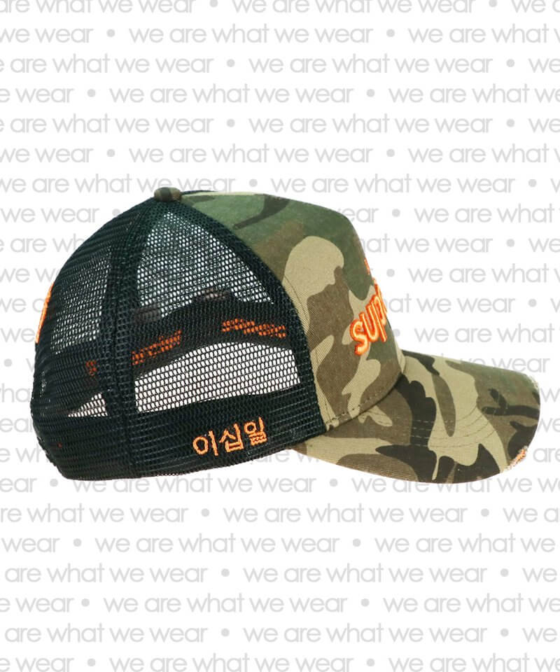 SUPERCLER MESH CAP CAMOUFLAGE MEN